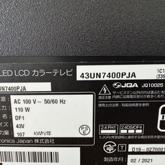 4K液晶テレビ 43インチ
の画像