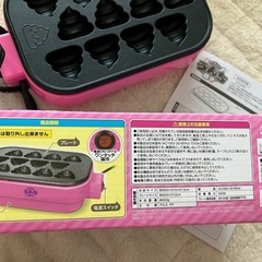 うんち焼きの画像