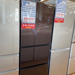 【トレファク摂津店】Hisense 3ドア冷蔵庫が入荷致しました！！