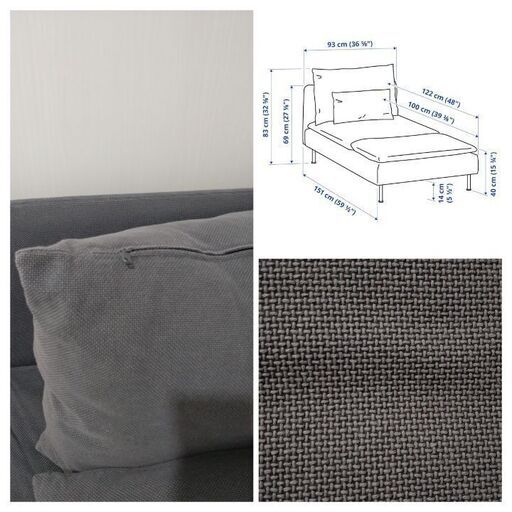 ばなな様専用 【美品/廃盤】IKEA SÖDERHAMN ホワイト 寝椅子 人気商品