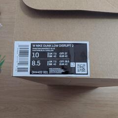 ナイキ　ダンクの画像