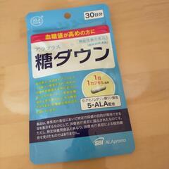 糖ダウン 30日分 5-アミノレブリン酸含有