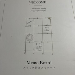 ミールへーデン(クリップ付メモボード)