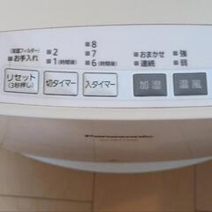 Panasonic 加湿セラミックヒーター DS-FKX1200の画像