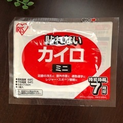 ･:*+.未使用.:+*ホッカイロ ミニカイロ13個の画像