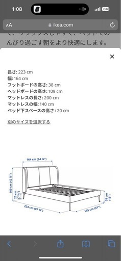IKEYA クィーンサイズベッド IKEAデラクティグ ベッドフレーム