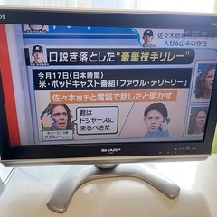 【AQUOS】液晶テレビの画像