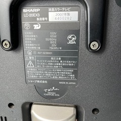 【AQUOS】液晶テレビの画像