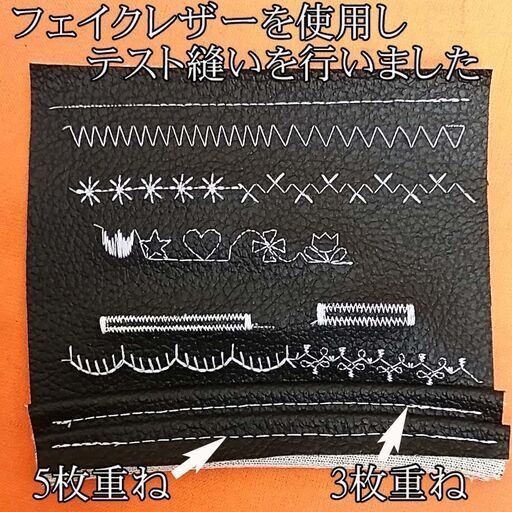 【◆JUKI 刺しゅう機セットjureve 010+おまけ  】整備済み品_7 現品管理番号：s0120_001w