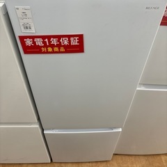 【トレファク摂津店】YAMADA2ドア冷蔵庫入荷致しました！