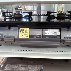 ★ジモティ割あり★ Rinnai ガステーブル  23年製 動作...