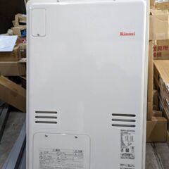 Rinnai リンナイ 給湯器 PS上方排気型 RUFH-A24...