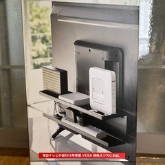 山崎実業 テレビ裏収納ラックの画像