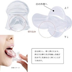 Joyeear いびき防止マウスピースの画像