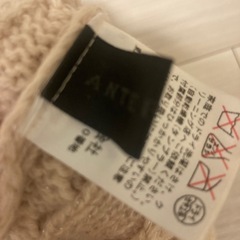 アンテプリマニット帽の画像