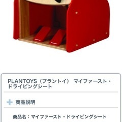 おもちゃ　木　くるま　車