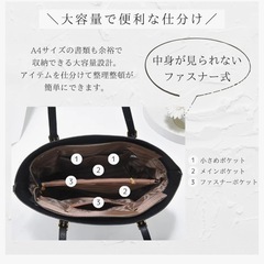 [work worker] トートバッグ レディース ビジネスバック PUレザー A4サイズ収納 大容量 肩掛けファスナー 通勤 2WAYの画像
