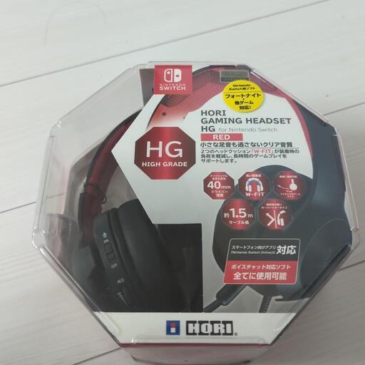 新品未使用　ホリ　ハイグレード　ゲーミングヘッドセット　nsw-200　スイッチ　HORI