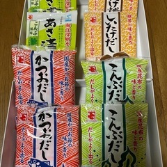 各種だしセット　8袋　