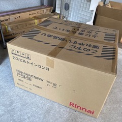 ガスビルトインコンロ/リンナイの画像