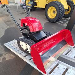 ❗ホンダ　ユキオスSB800❗W80cm　オブション=ブラ爪付❗