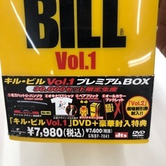 【新品未使用】キル・ビルvol.1DVDの豪華封入特典プレミアムBOXの画像