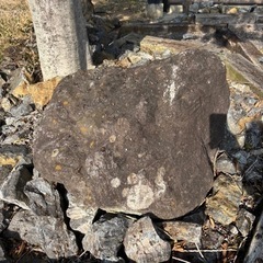 庭石 石垣 天然石 岐阜県可児郡御嵩町 引取限定 無料の画像