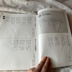早い者勝ち　三橋美智也CDセット の画像