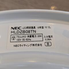 照明器具 譲ります！の画像