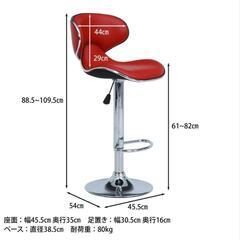 今月限定でカウンターハイチェア ワインレッド色の画像