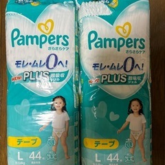 【決まりました！】パンパース オムツ テープ L
