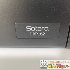キャノン canon Satera LBP162 トナー新品付き【A4】の画像