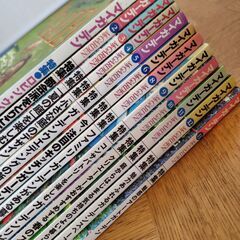 マイガーデン　MY GARDEN 　12冊の画像