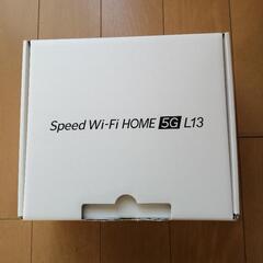 wifiルーター