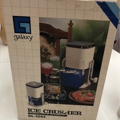 ツインバード　アイスクラッシャーの画像