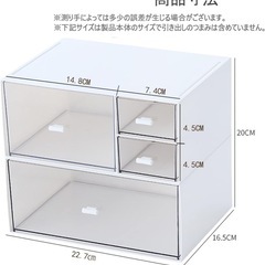 新品❤️収納ケース⭐️化粧品　文房具　アクセサリー　シンプル　クリア