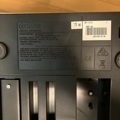 中古) YAMAHA 電子キーボード piaggero(ピアジェーロ) シルバー NP-31Sの画像