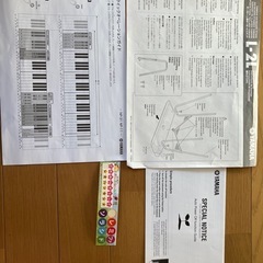 中古) YAMAHA 電子キーボード piaggero(ピアジェーロ) シルバー NP-31Sの画像