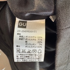 GU ワンピースの画像