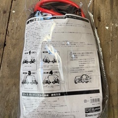 1/20 15:30まで！　ブースターケーブルの画像
