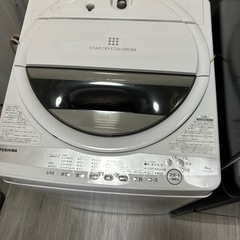 福岡市配送設置無料 2024年製156L冷蔵庫、洗濯機セット