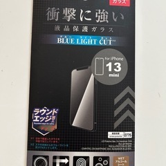iPhone13mini画面シール
