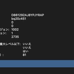 MacBook Air（M1,2020）256GB/8GB〈MGN93J/A〉⑥の画像