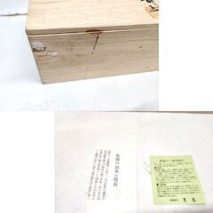 美品 萩焼 天龍窯 フリーカップ 5点セット 陶器 コップ 共箱あり 札幌市 平岸店の画像