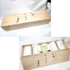 美品 萩焼 天龍窯 フリーカップ 5点セット 陶器 コップ 共箱あり 札幌市 平岸店の画像