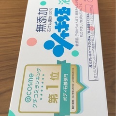 シャボン玉石鹸 浴用　新品 1点