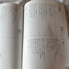 島津亜矢CDユーキャンの画像