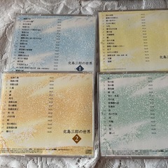 北島三郎CD11枚ユーキャンの画像