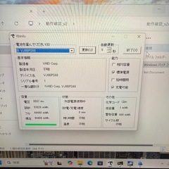 良品 VAIO ProPG Corei5第12世代 メモリ16GB ノートPC SSD256 Windows11使用時間少な目 a135