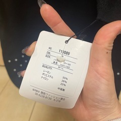 merrily ビジュー　ニットワンピース　タグつきの画像